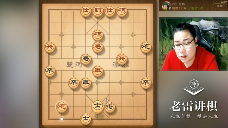【天天象棋】雷疯小叔的精彩时刻 20230526 19点场