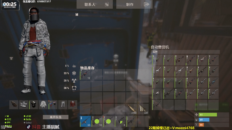 【热门游戏】Happy丨猫腻的精彩时刻 20230526 00点场