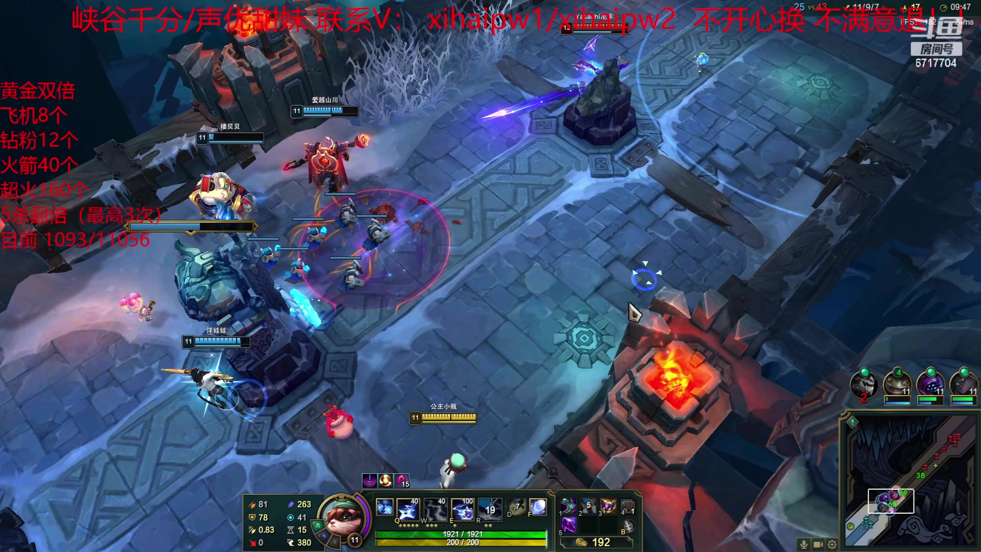 【2023-05-26 04点场】峡谷杀神酱油瓶：和皇妹格局石页楼贝贝合砍！