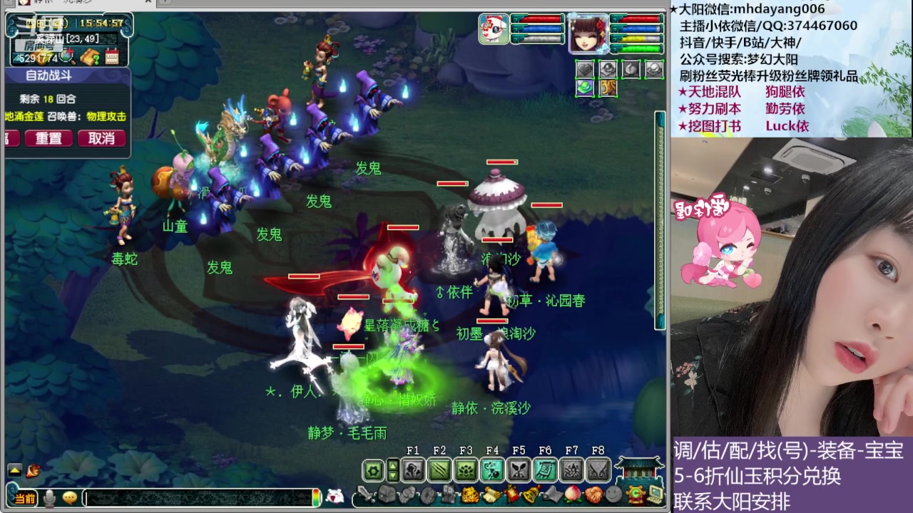 【2023-05-24 15点场】梦幻大阳：5月27号双倍亲密度，小依直播一个月啦！