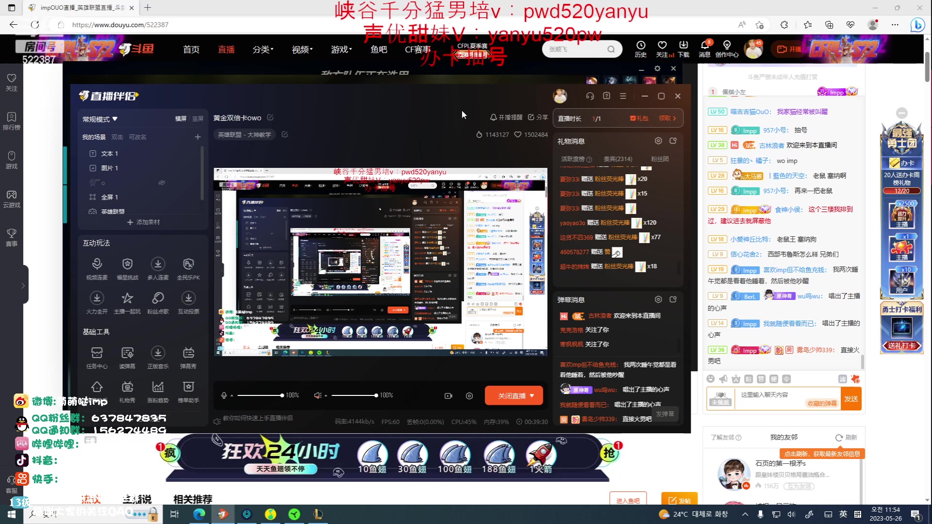 【2023-05-26 11点场】impOUO：黄金双倍卡owo