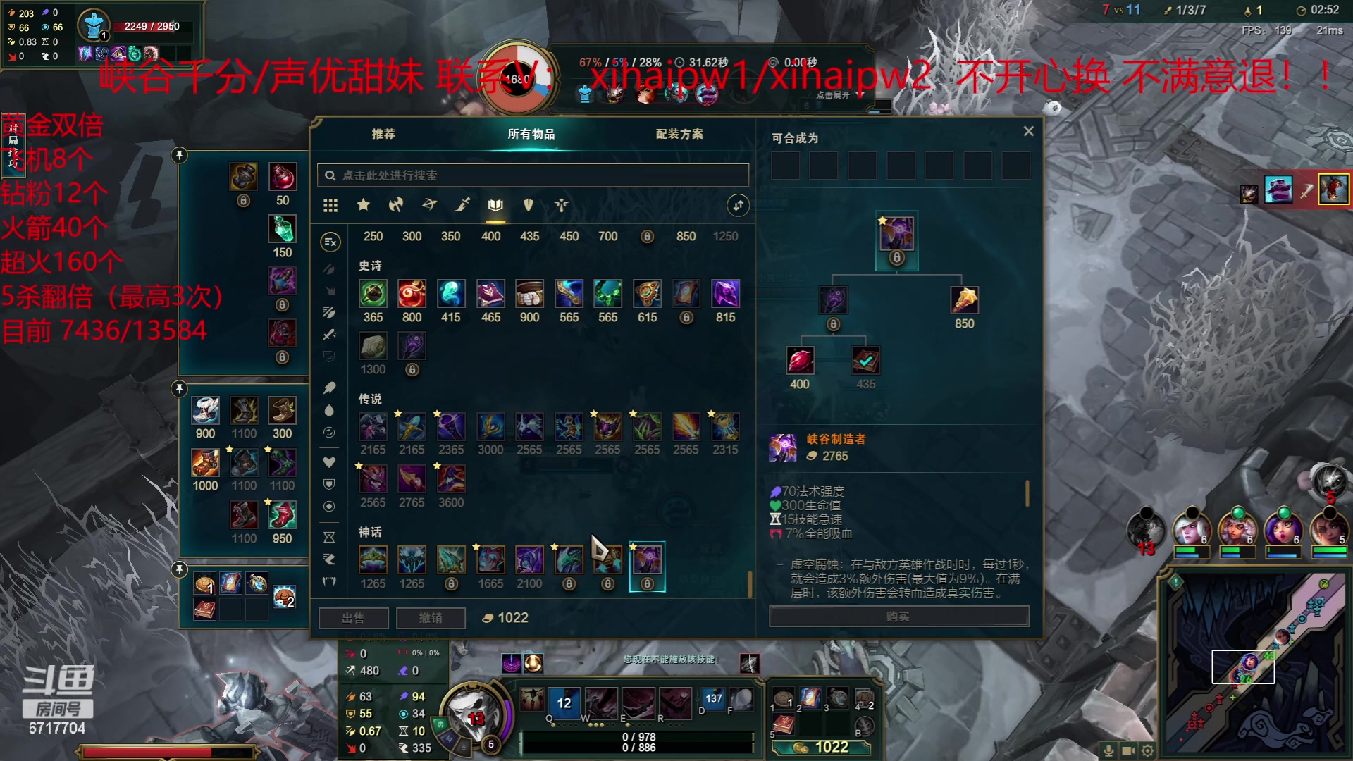 【2023-05-26 17点场】峡谷杀神酱油瓶：和皇妹格局石页楼贝贝合砍！