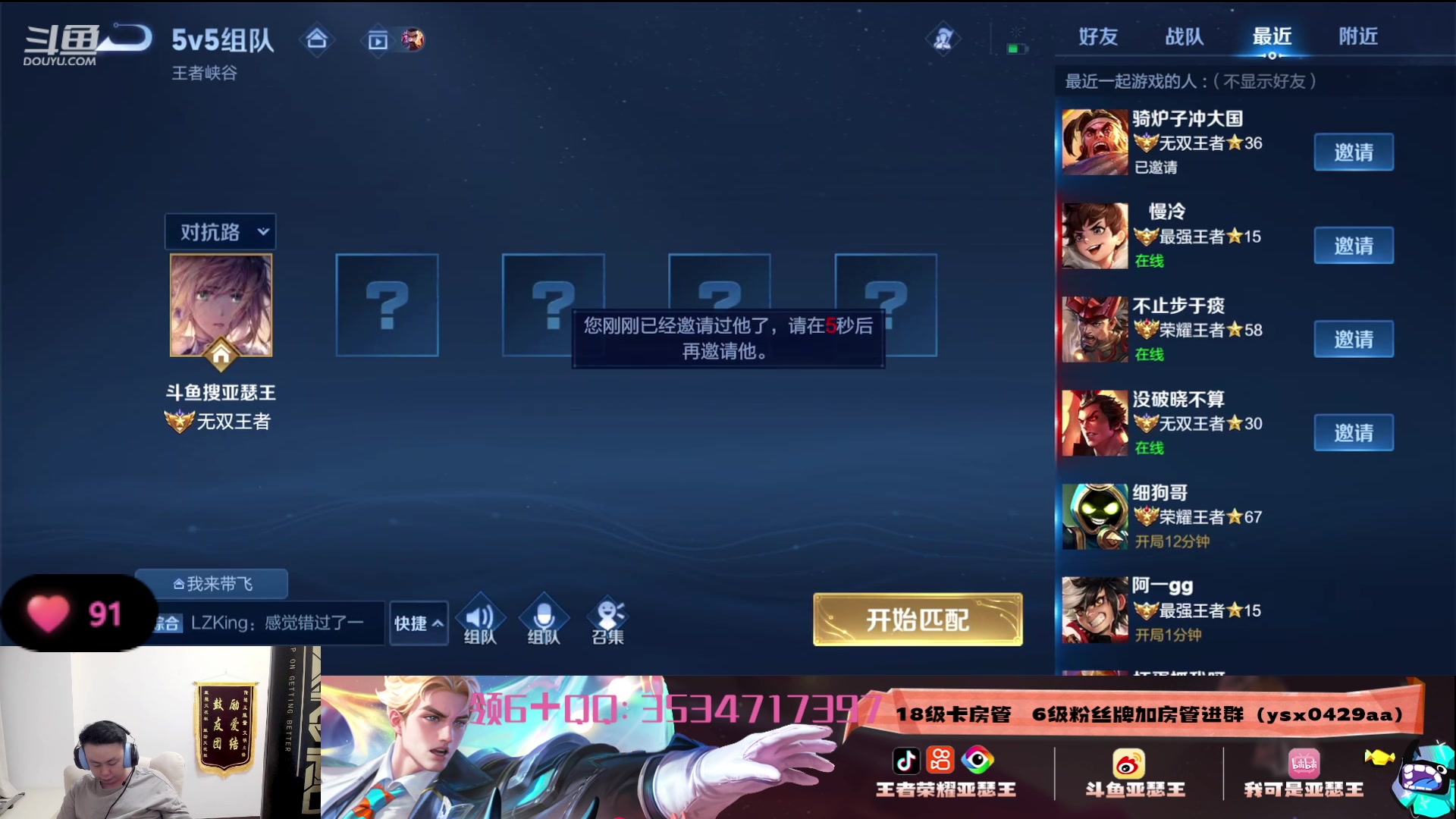 【2023-05-25 21点场】亚瑟王丶Z：亚瑟新皮肤来啦！今天巅峰赛必须给我连胜！