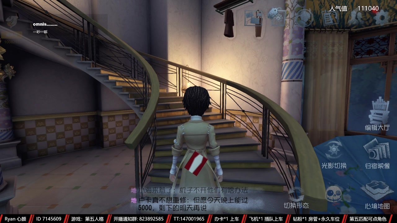 【2023-05-26 04点场】Ryan心颜：[Ryan心颜]狠狠出击！