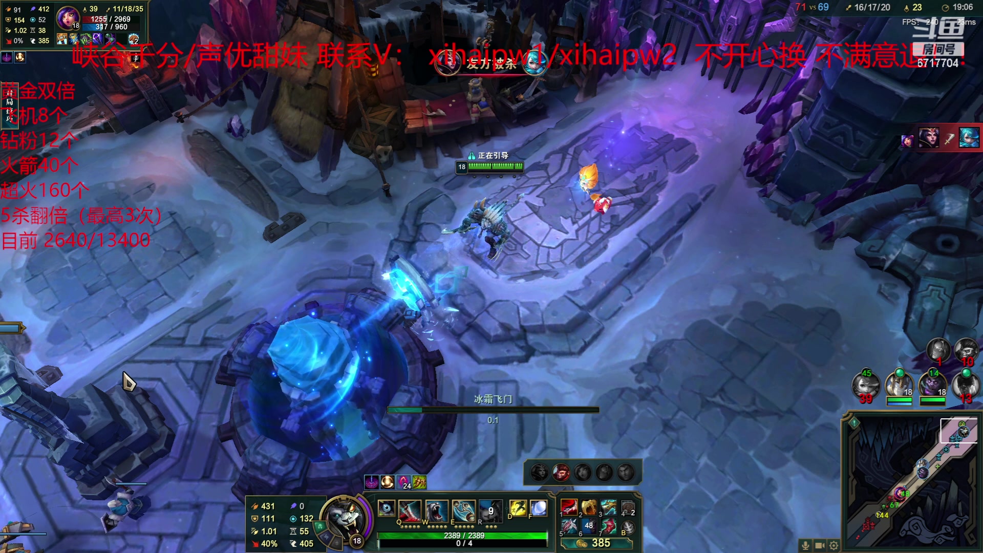 【2023-05-26 13点场】峡谷杀神酱油瓶：和皇妹格局石页楼贝贝合砍！