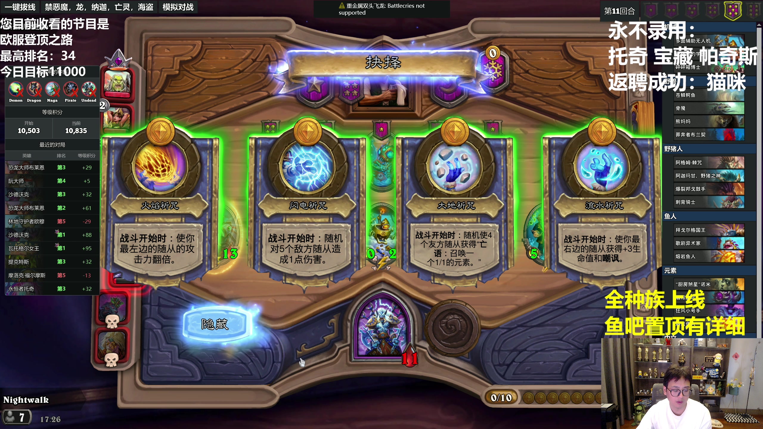 【2023-05-26 17点场】衣锦夜行：您正在收看欧服登顶之路