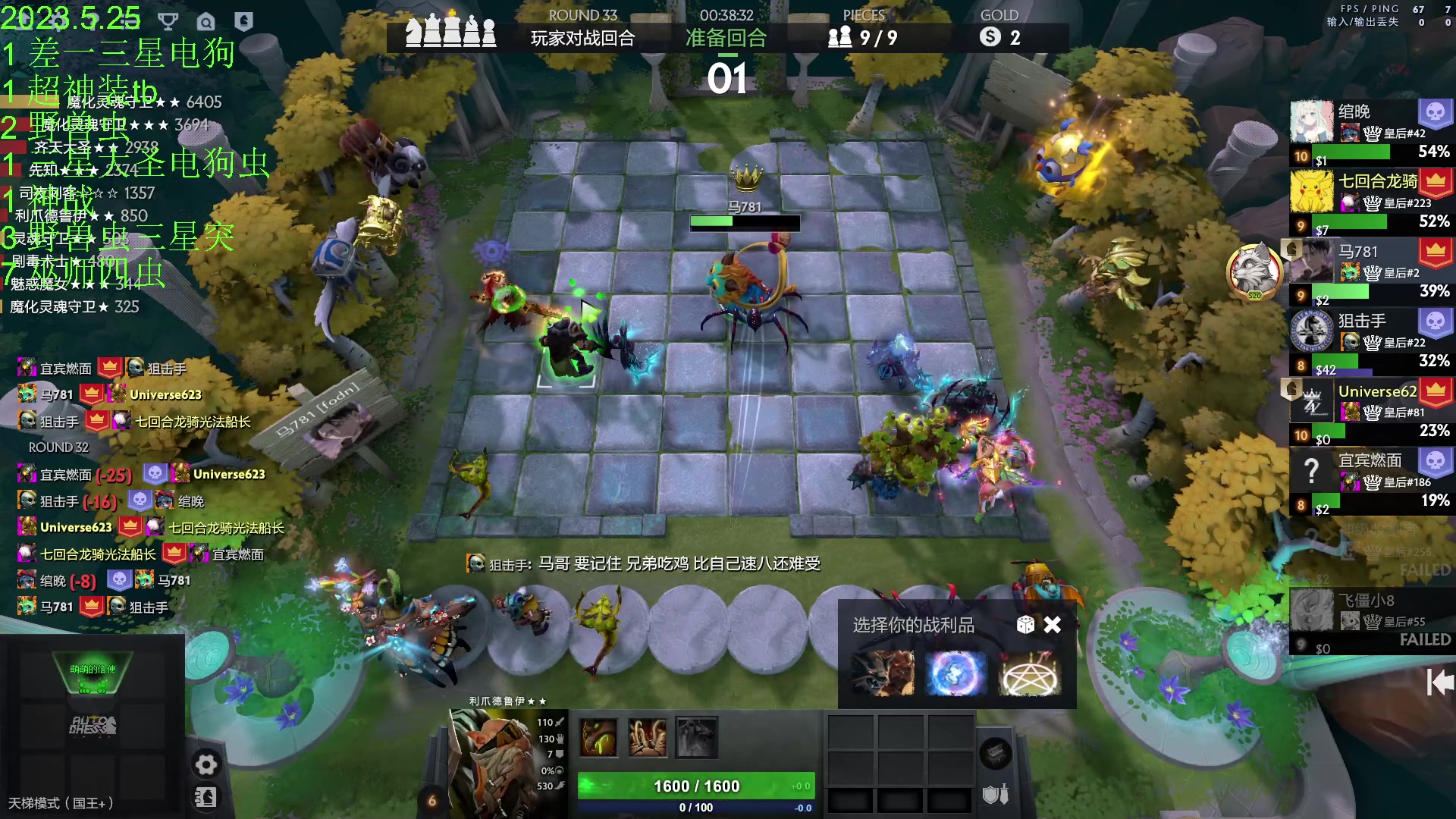 【2023-05-25 20点场】1874ooo：等一个全新版本~奶哥杯亚军