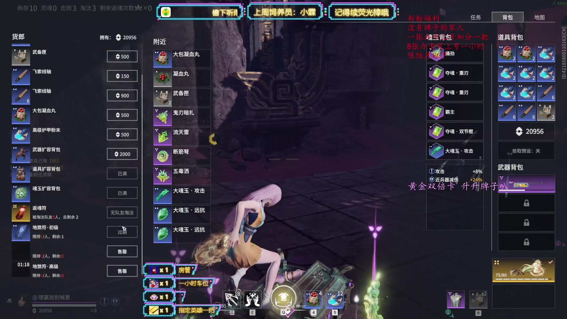 【2023-05-25 20点场】咕噜橙o：喜欢主播的可以办个卡，卡个粉丝牌么么哒