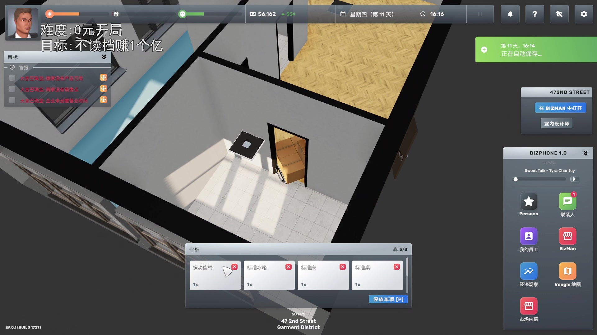 【2023-05-26 21点场】巴格拉斯：热爱生活，走进巴叔