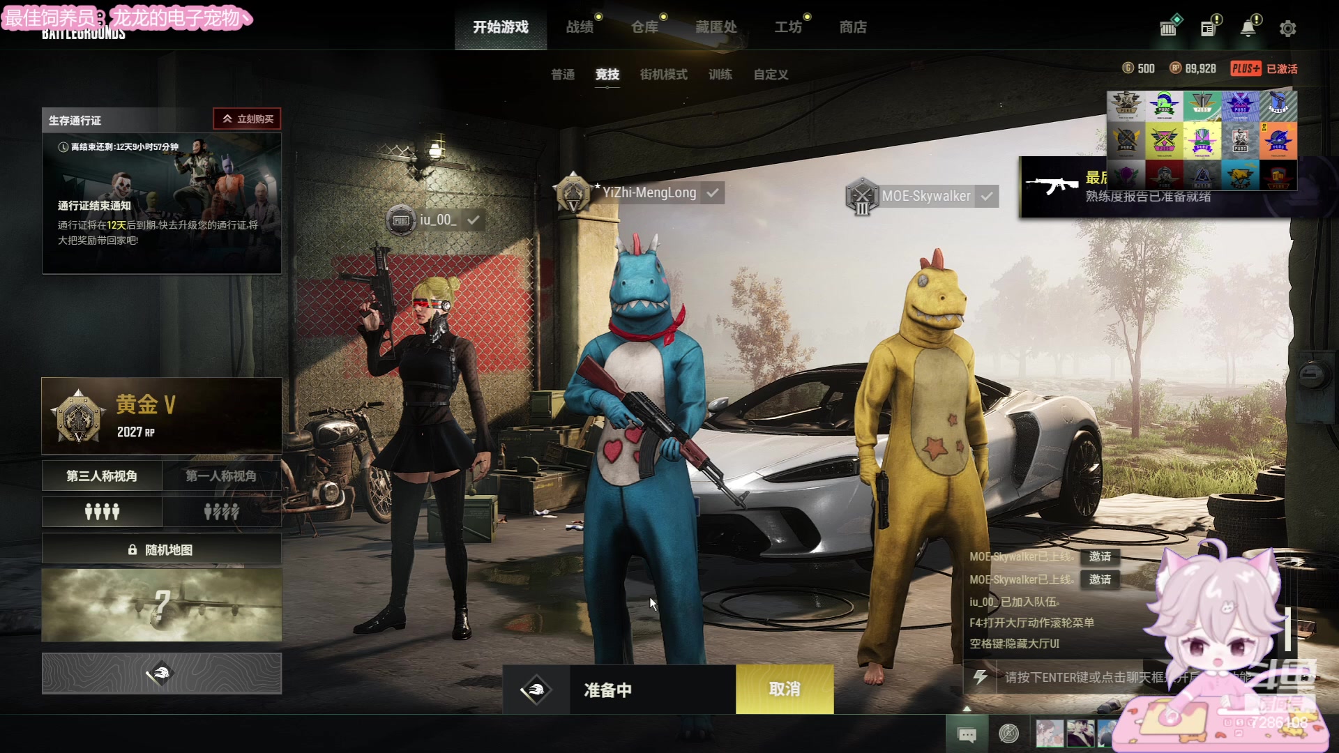 【2023-05-25 21点场】一只猛龙丶：白银双倍~上班了上班了人呢？？