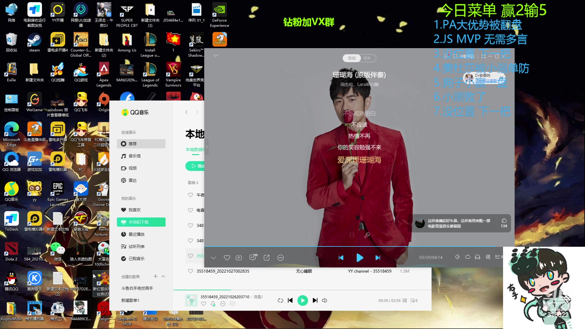 【2023-05-26 02点场】右手supking：单排上个3600玩一下呗还说啥呢
