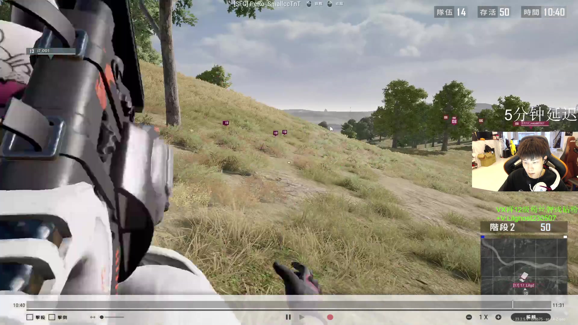 【2023-05-26 17点场】17小鬼丷：Fps地板砖主播