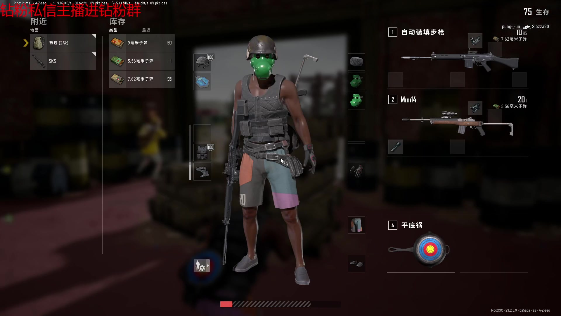 【2023-05-25 21点场】金甲EzNpc：真男人从不畏惧