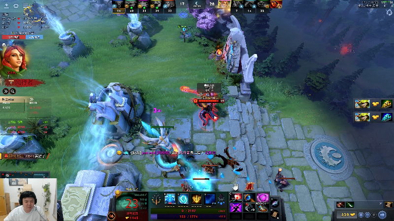 【DOTA2】叫我老陈就好了的精彩时刻 20230526 19点场