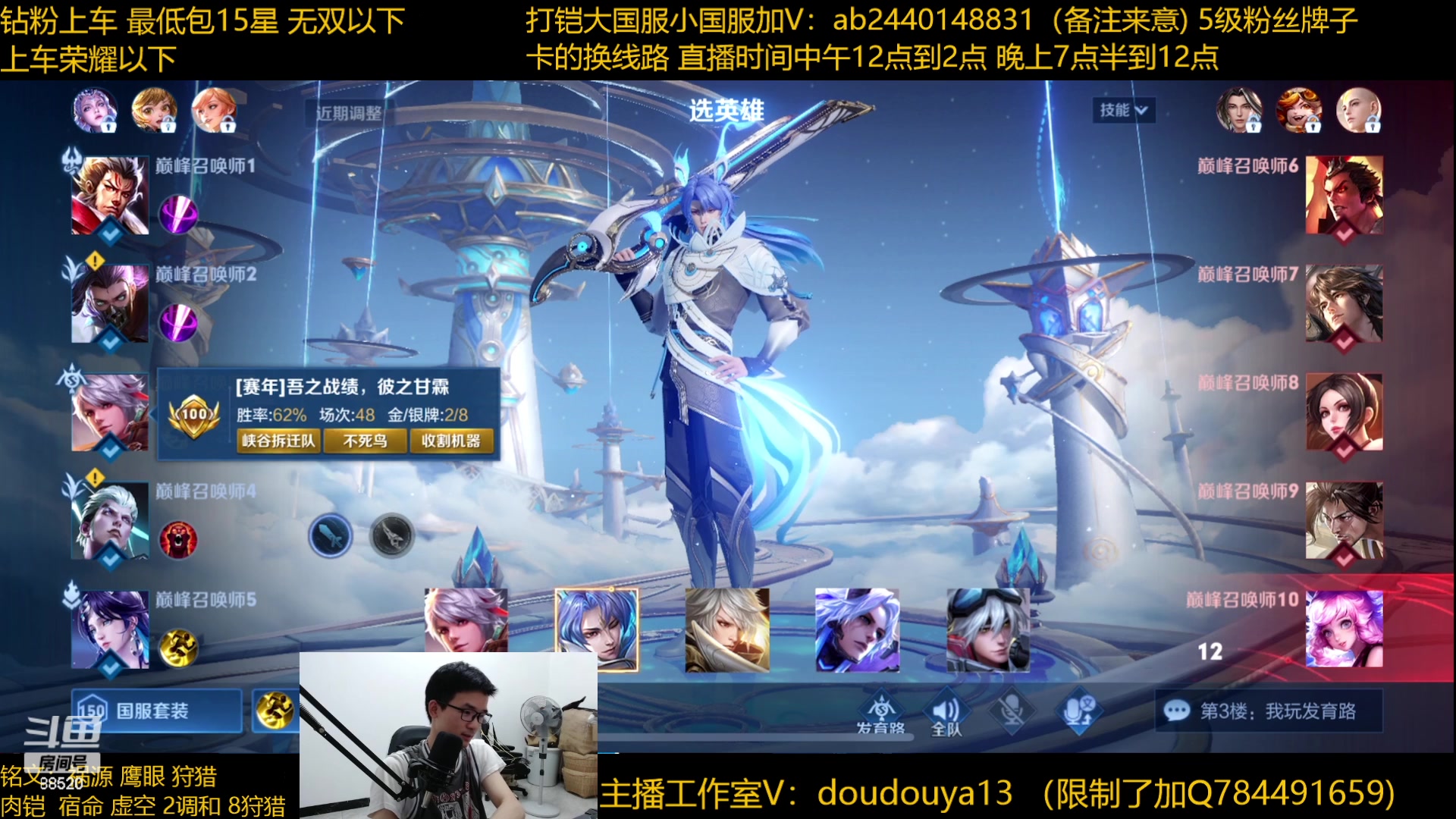 【2023-05-25 23点场】为输出铠证明的南瓜：只玩输出铠 巅峰冲第一