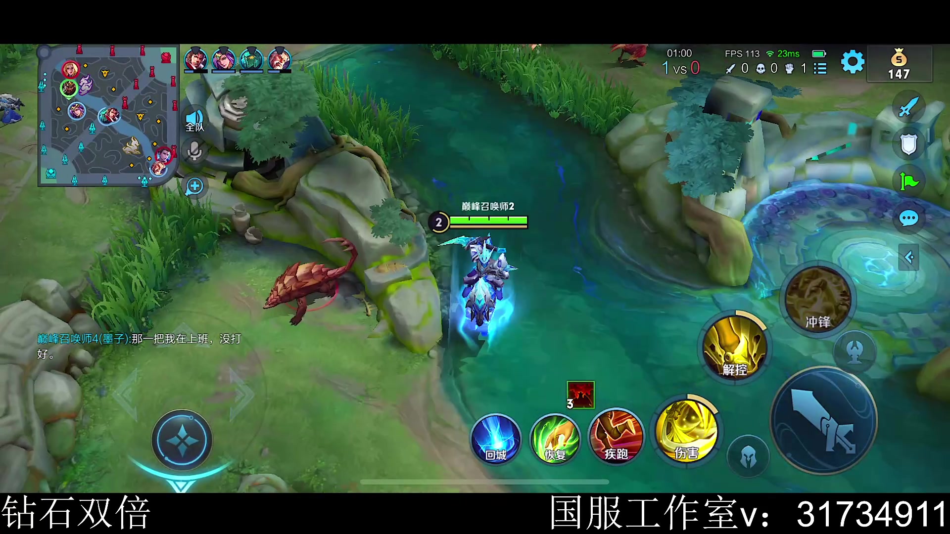 【2023-05-26 18点场】不如叫我慢慢：钻石双倍～冲第三个国服