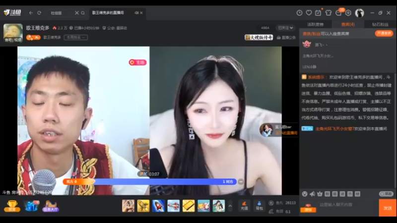 desktop 2023-05-17 18-29-00