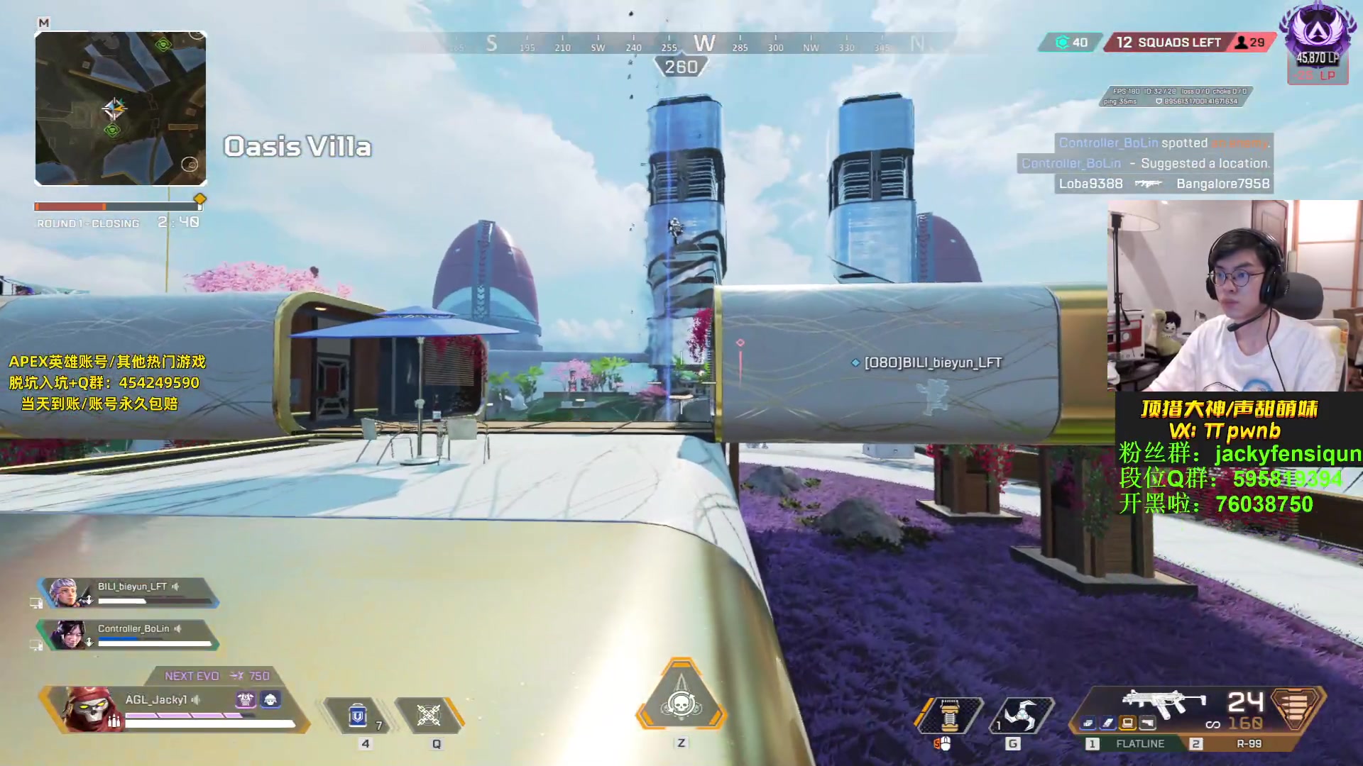 【2023-05-19 22点场】Jackyar：晚上7点东南亚对抗日韩比赛