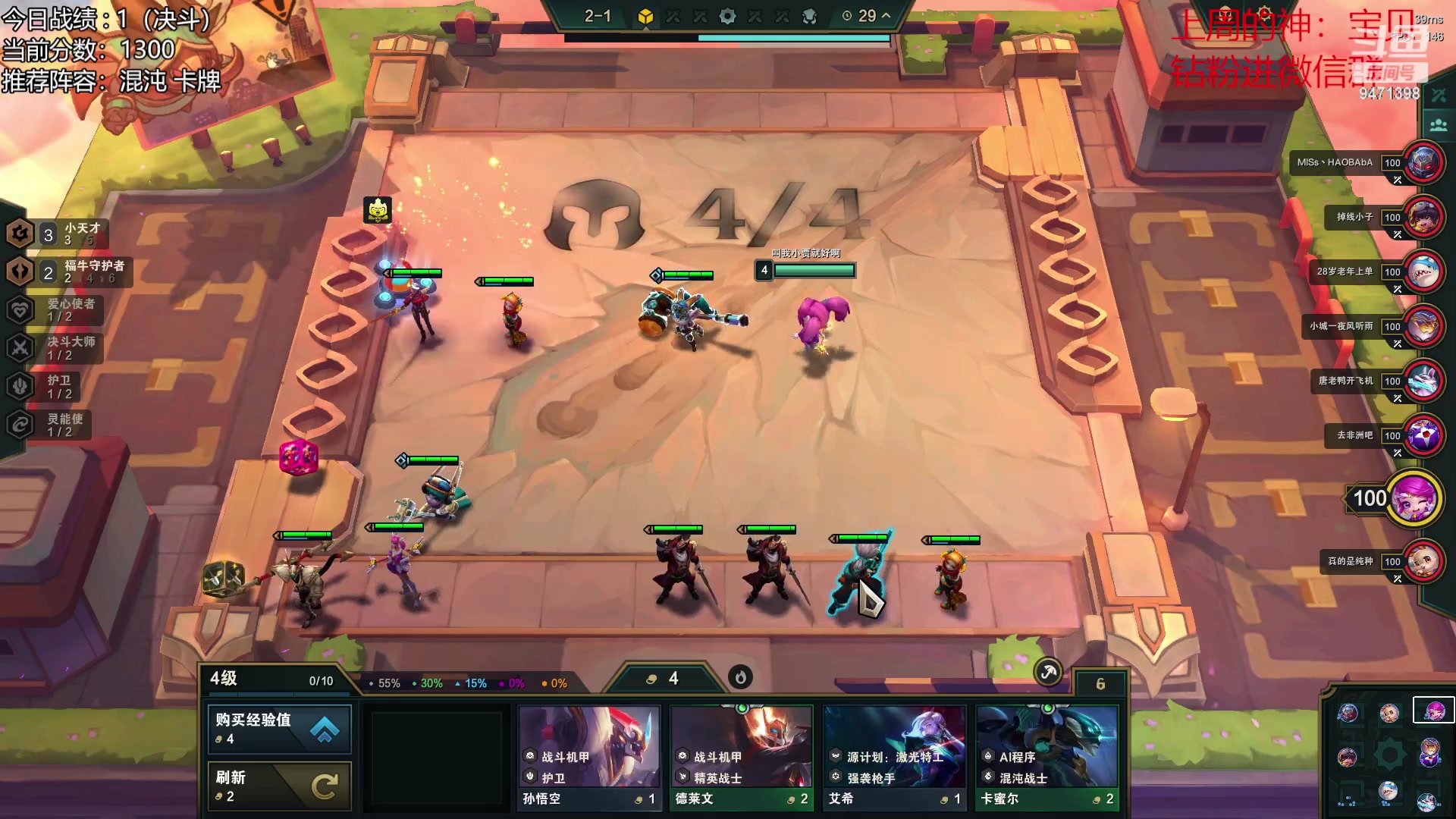 【2023-05-26 04点场】NB丶小飞：兄弟们晚上好！！