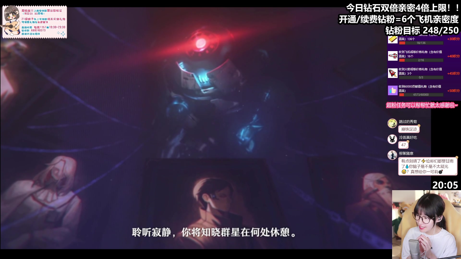 【2023-05-26 19点场】真栗：【钻石双倍】先铁道前瞻后鱼吧活动！
