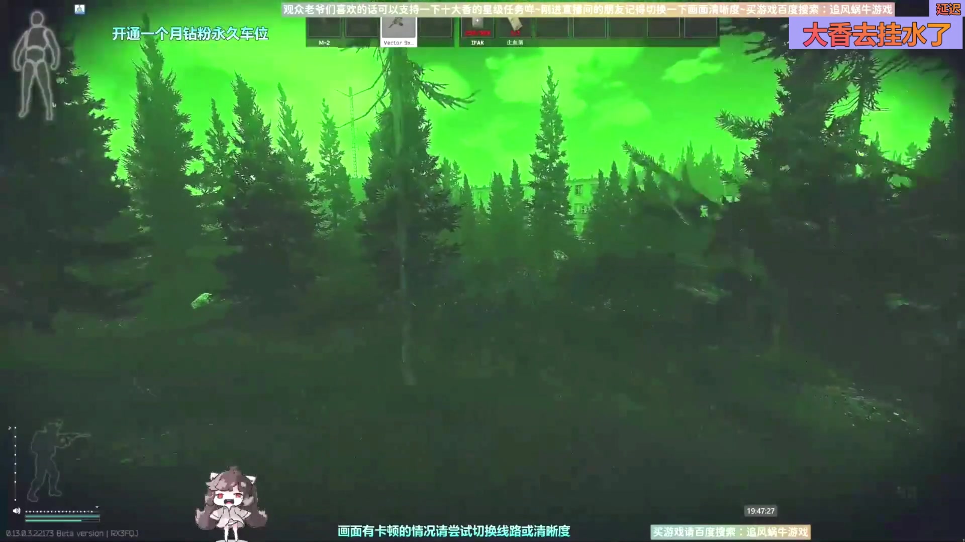 【2023-05-25 21点场】Biu十香：✨斗鱼第一画质✨萌新入坑日常✨逃离塔科夫