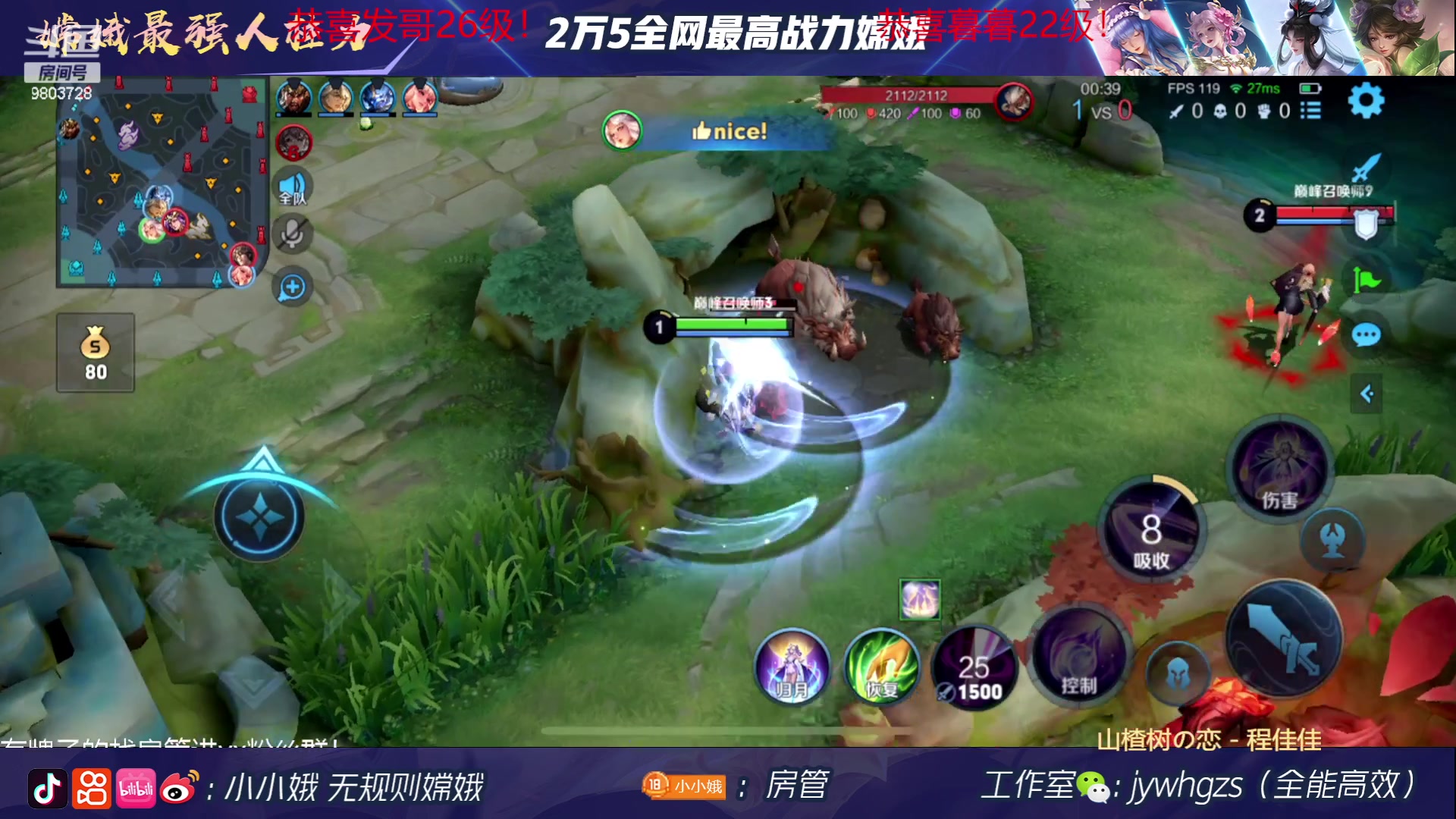 【2023-05-25 22点场】小小娥1：【白银双倍】一元粉丝牌！