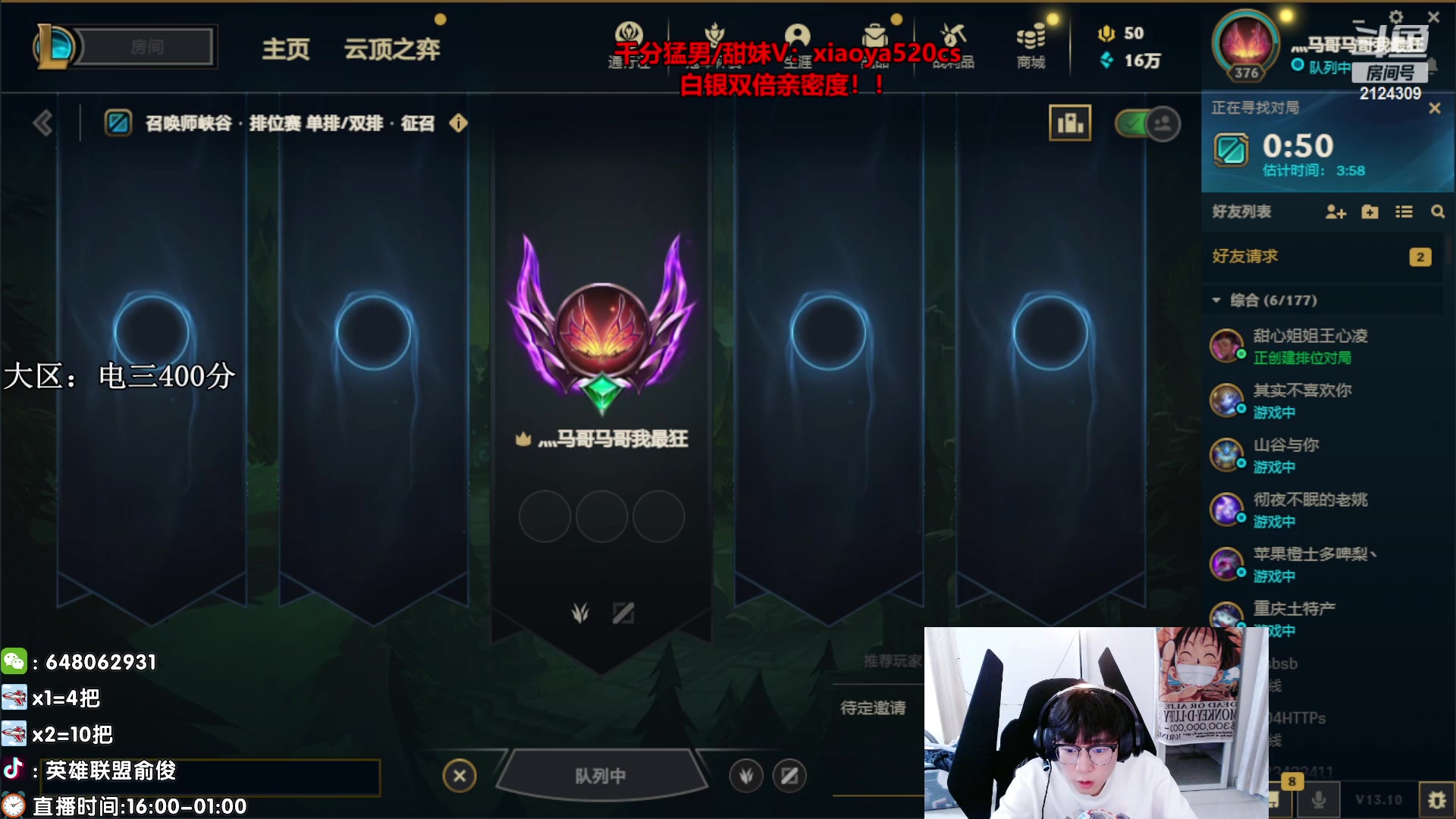 【2023-05-25 22点场】俞俊0829：直播中 死歌男枪专场！！
