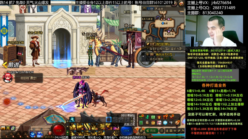 【DNF】今日不服的精彩时刻 20230526 01点场