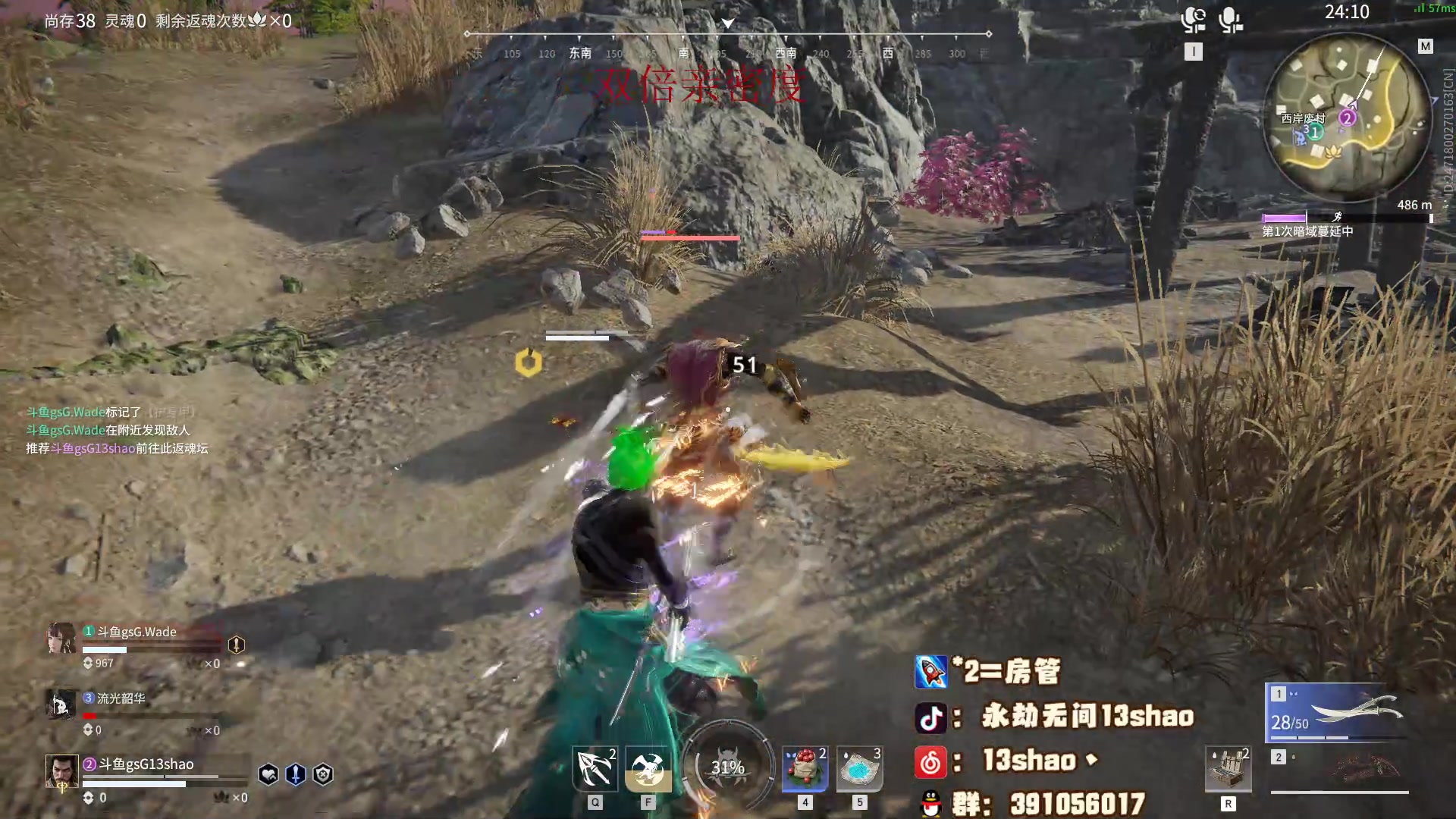 【2023-05-26 00点场】13shao丶：（13shao）双倍亲密度！！！