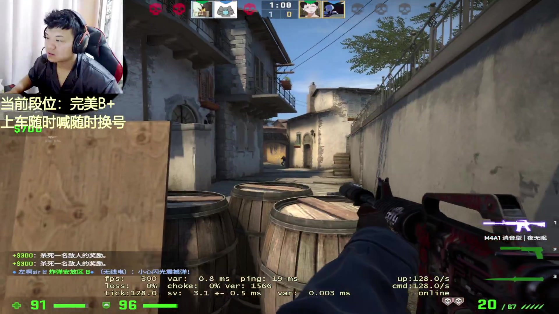 【2023-05-26 11点场】CSGO沉默男孩：【沉默】上车！起飞！