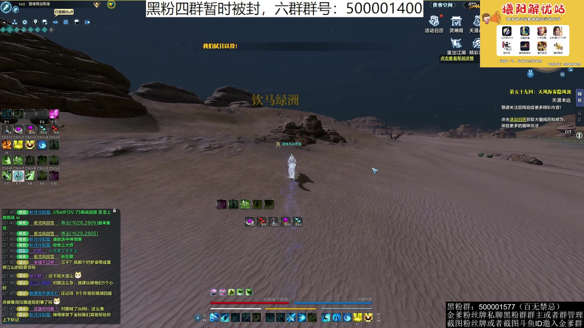 【2023-05-25 21点场】燕徊硯：阿瑟：天刀区非著名混子主播。