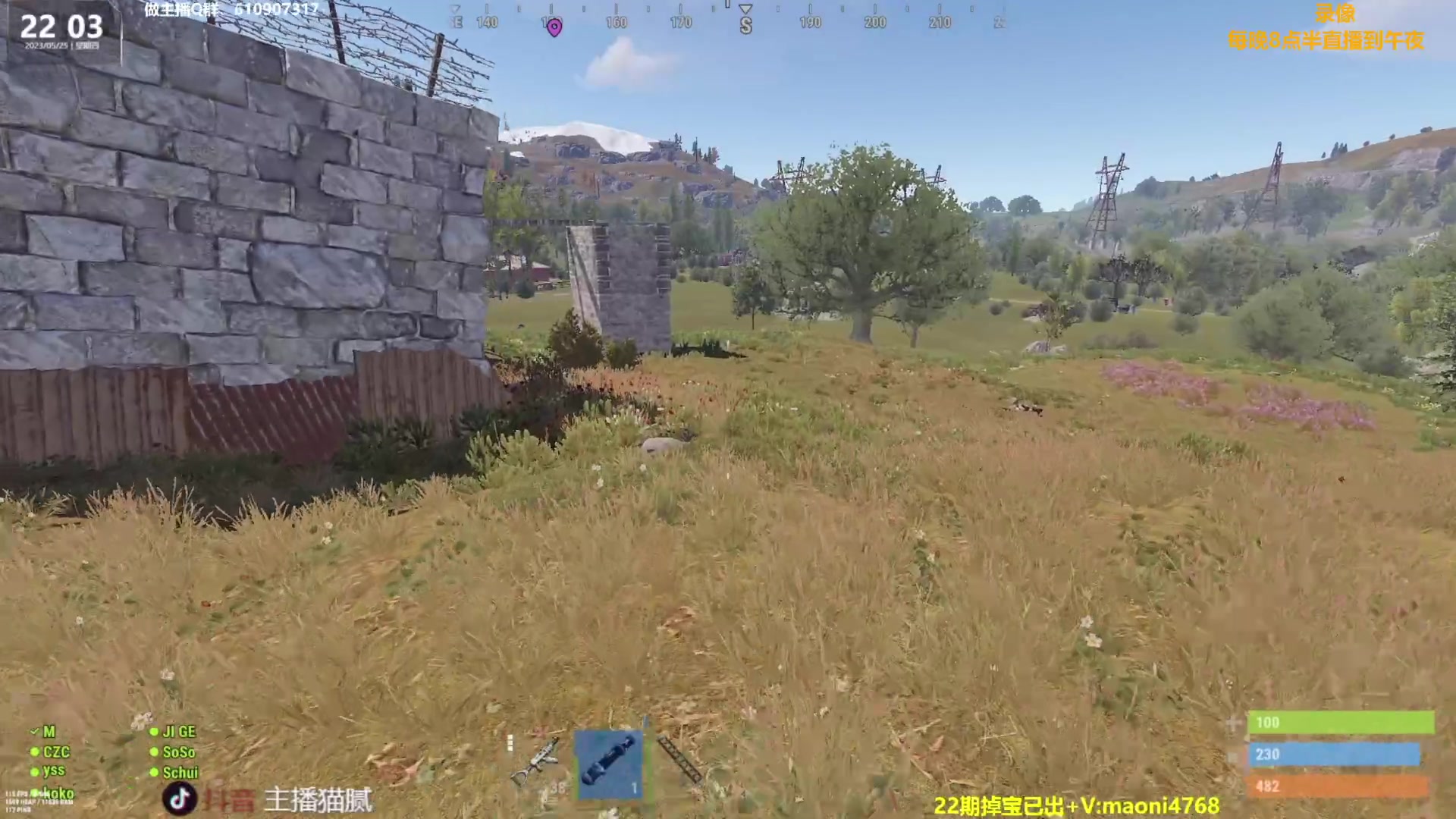 【2023-05-26 15点场】Happy丨猫腻：【直播】玩会pubg