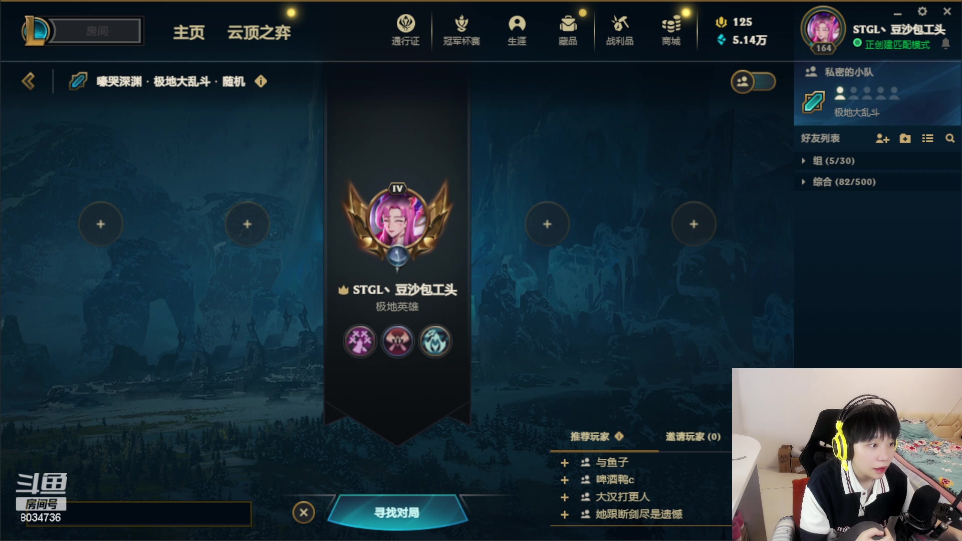 【2023-05-25 21点场】包包QuQ：【小奶团】厂牌选拔 白银双倍