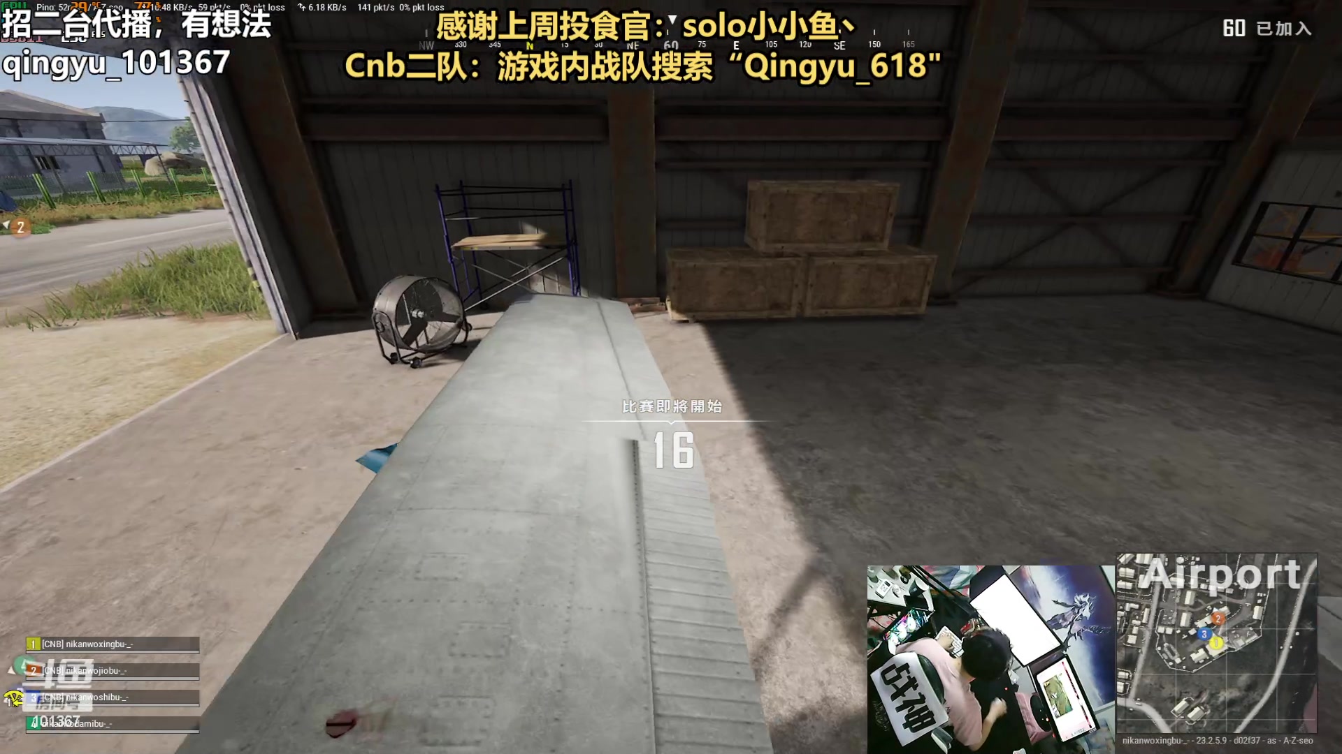 【2023-05-26 21点场】轻语丶619：【轻语】Cnb二队成立，来加！
