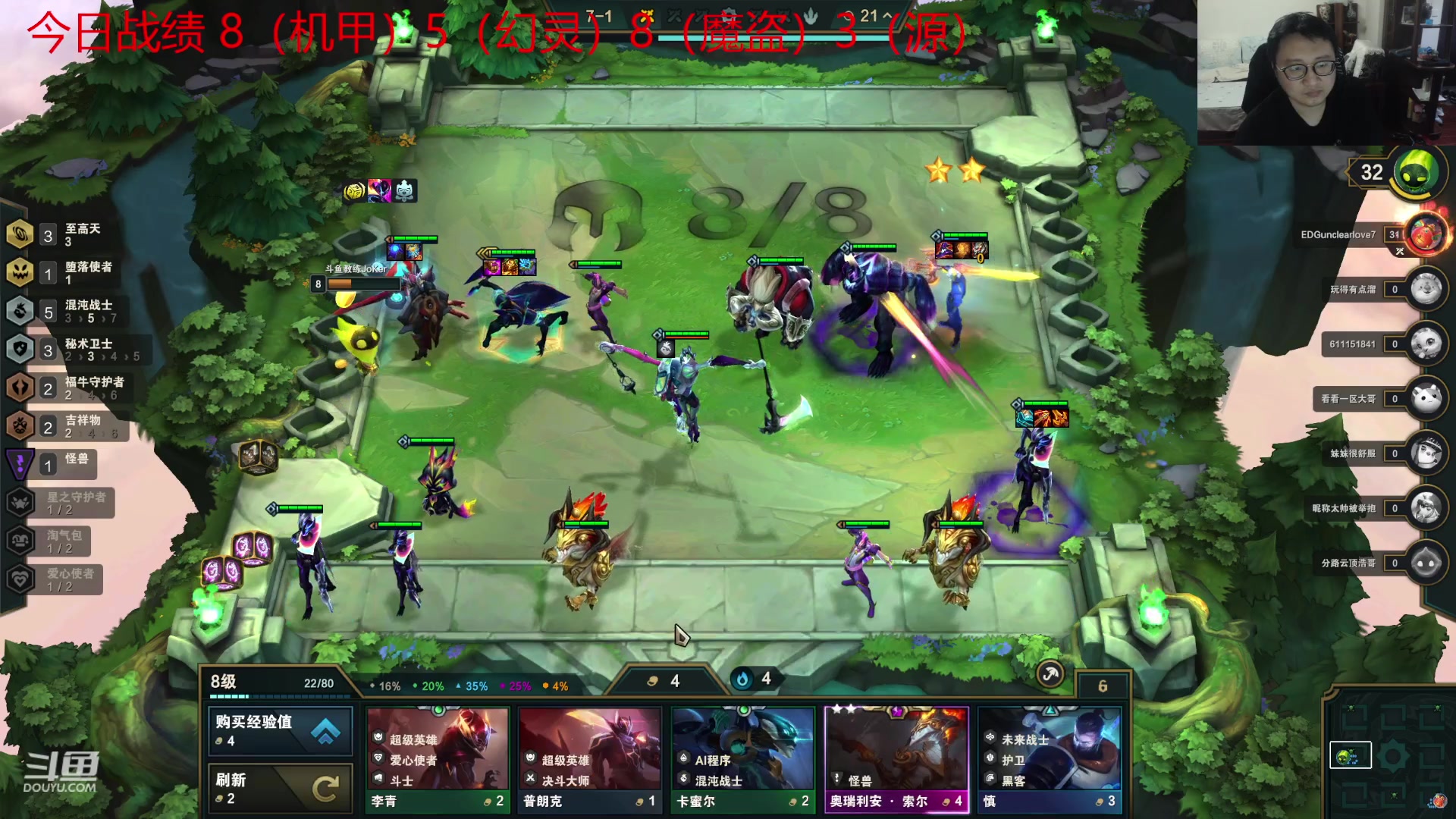 【2023-05-25 22点场】教练JoKer：下棋冲一下，今晚回王者！