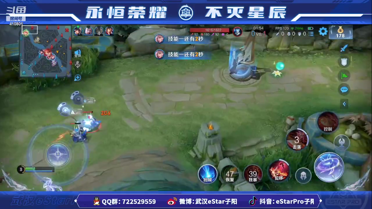 【2023-05-26 14点场】eStarPro子阳：排位巅峰练习