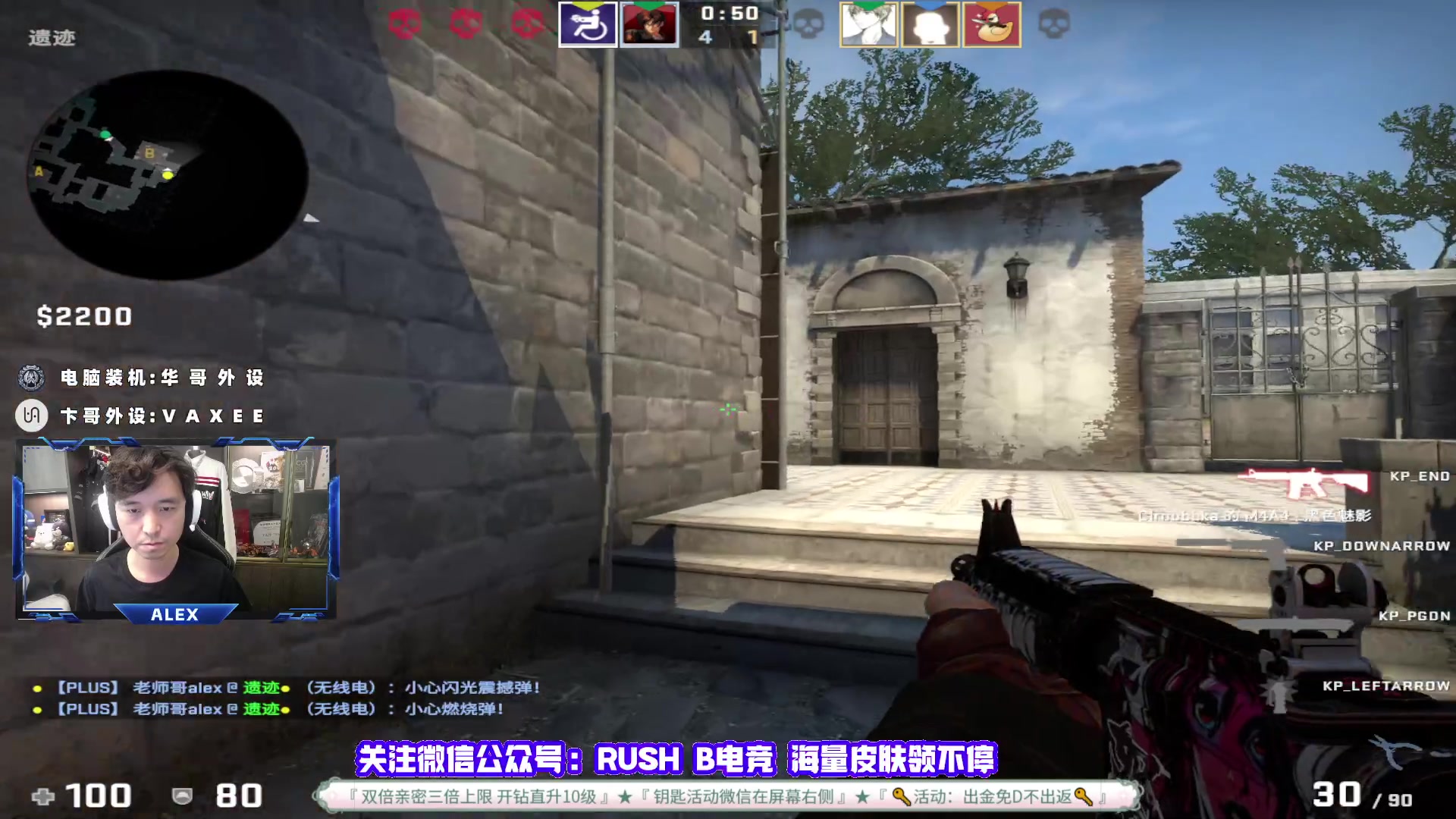 【2023-05-26 13点场】CSGO百岁三：1元粉丝牌 双倍卡 钻粉车发动