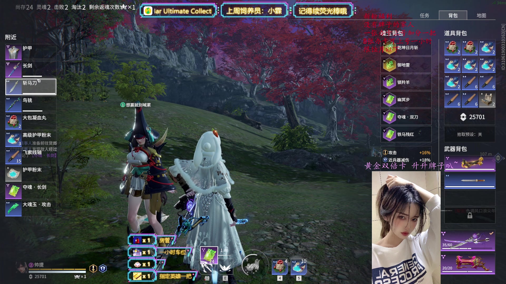 【2023-05-25 21点场】咕噜橙o：喜欢主播的可以办个卡，卡个粉丝牌么么哒