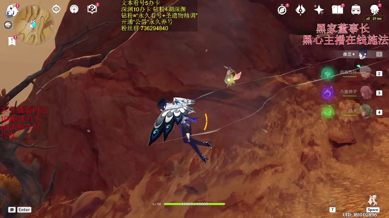 【2023-05-26 00点场】刻晴天下第一优雅：星、原限免看号。1卡补星