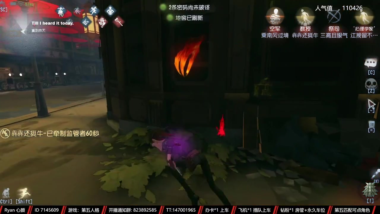 【2023-05-26 00点场】Ryan心颜：[Ryan心颜]狠狠出击！