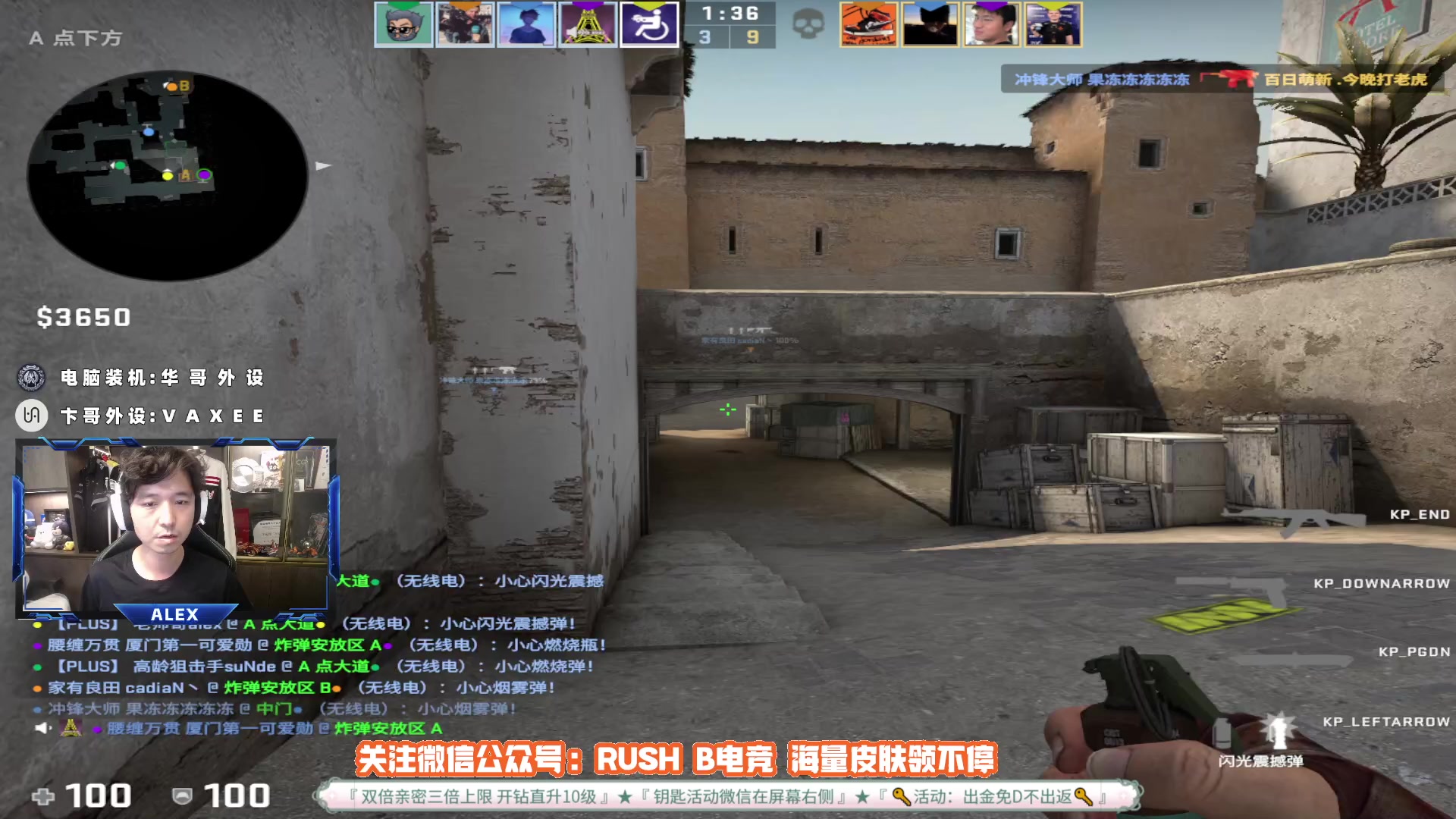 【2023-05-26 15点场】CSGO百岁三：1元粉丝牌 双倍卡 钻粉车发动