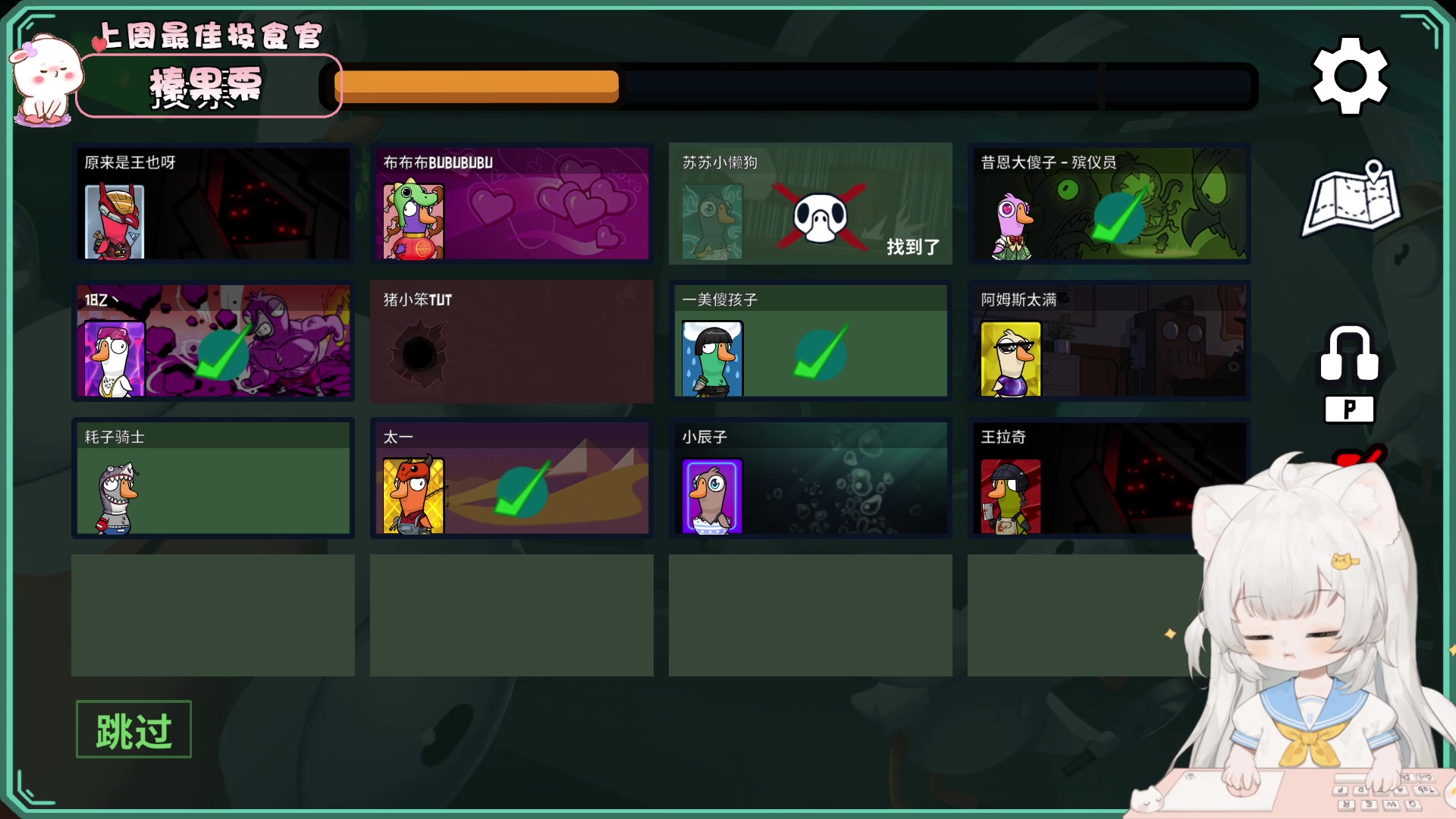 【2023-05-25 18点场】昔恩小姐姐：【小奶团】小胖女人，无所畏惧！