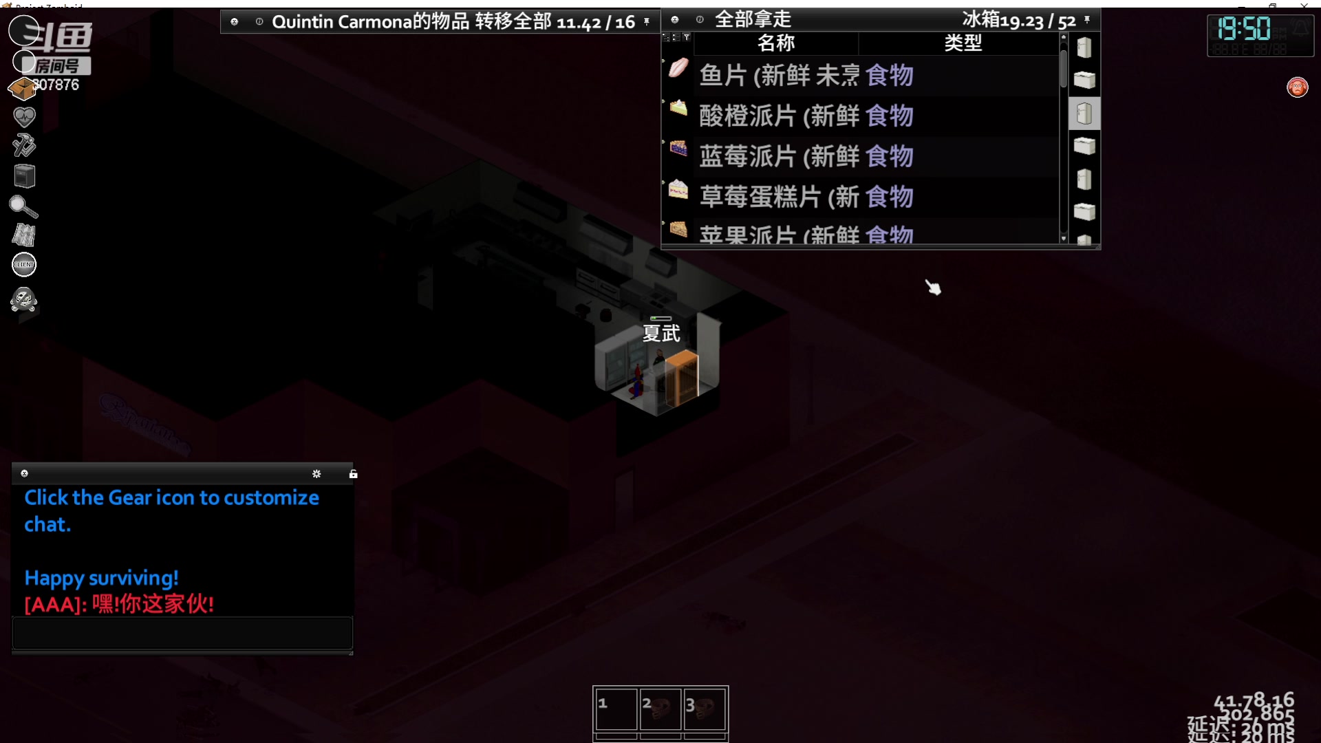 【2023-05-26 00点场】夏一可死毒舌_：鸽：先梦幻FF主线，然后僵尸