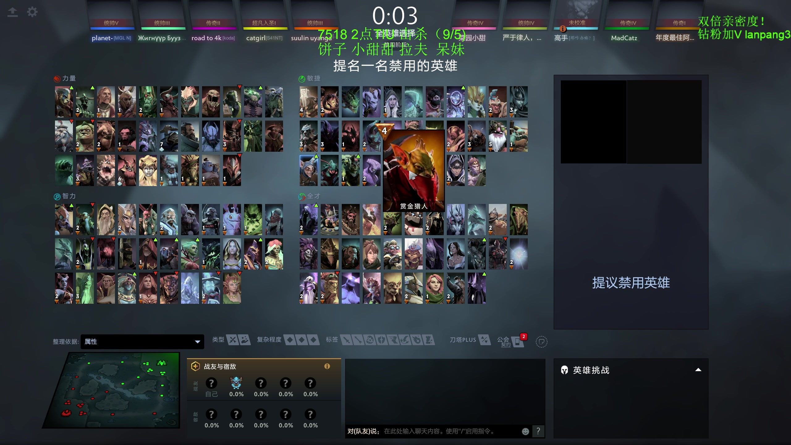 【2023-05-26 19点场】龚建ZSMJ：快乐DOTA！