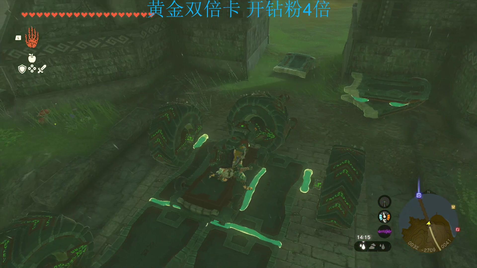 【2023-05-26 22点场】主播索老师：黄金双倍卡 ~~钻粉4倍~