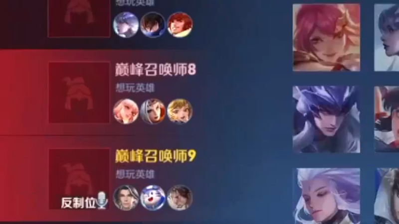 《“三傻”大闹巅峰赛》