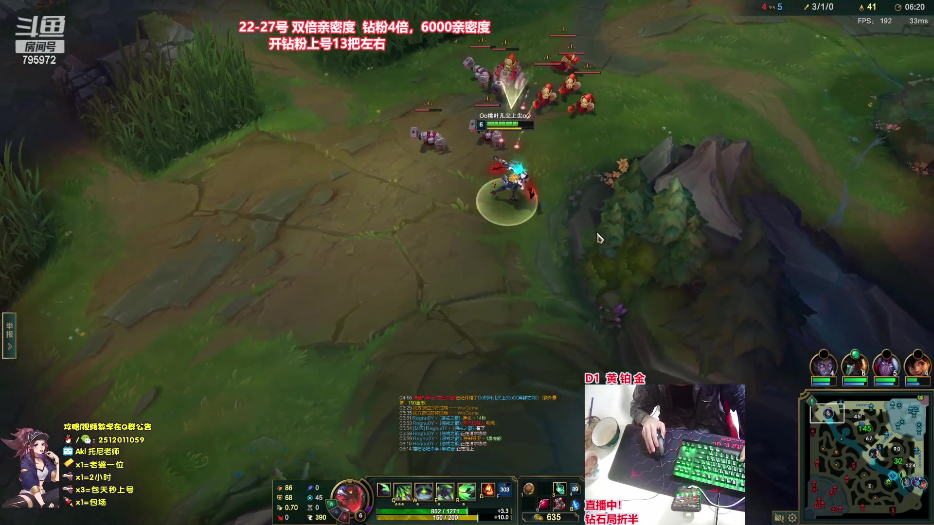 【2023-05-26 20点场】Akl托尼老师：直播中：王者阿卡丽，钻粉上号13把