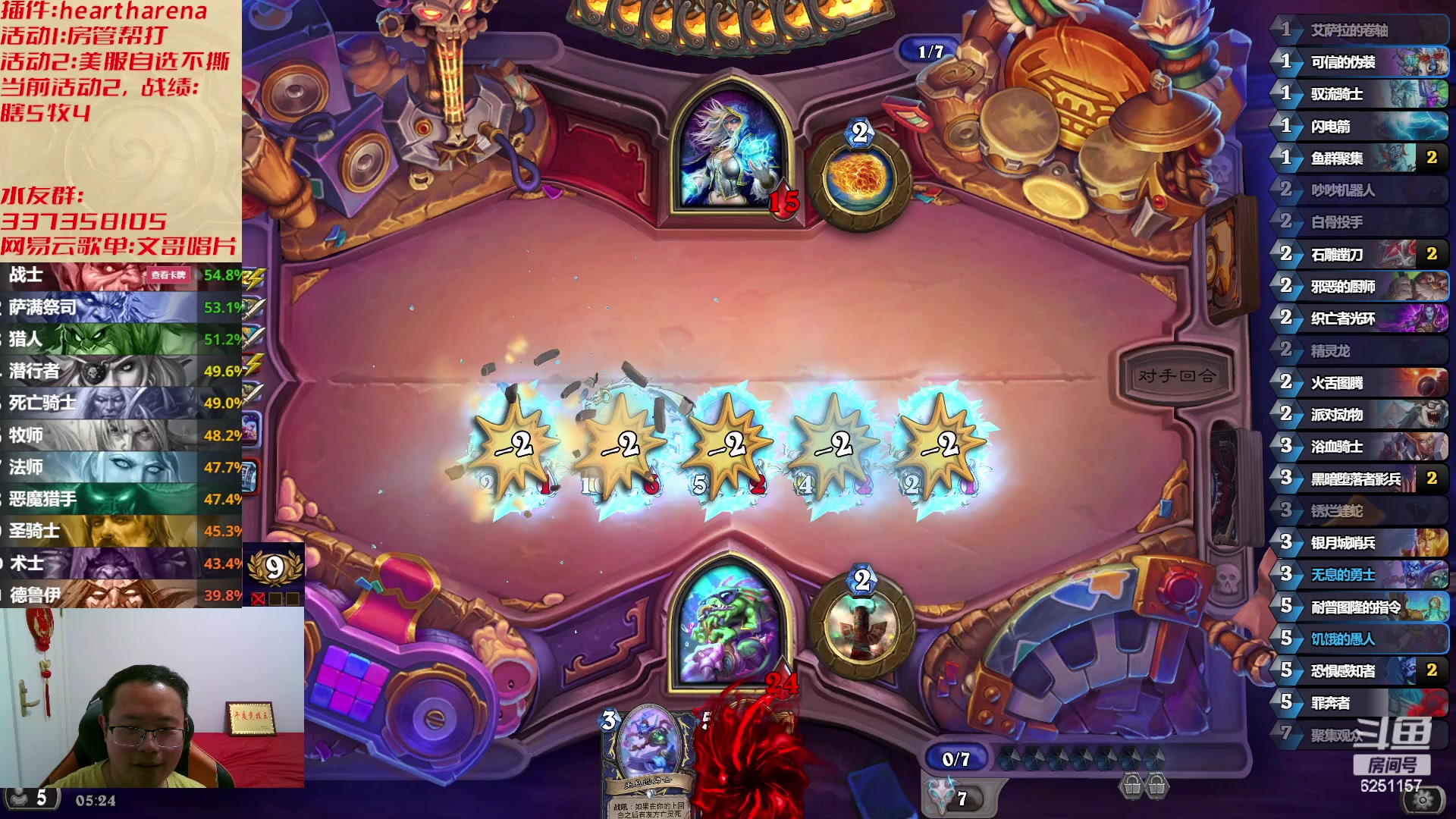 【2023-05-26 04点场】麦迪文哥：熬夜伤身，建议通宵 6251157