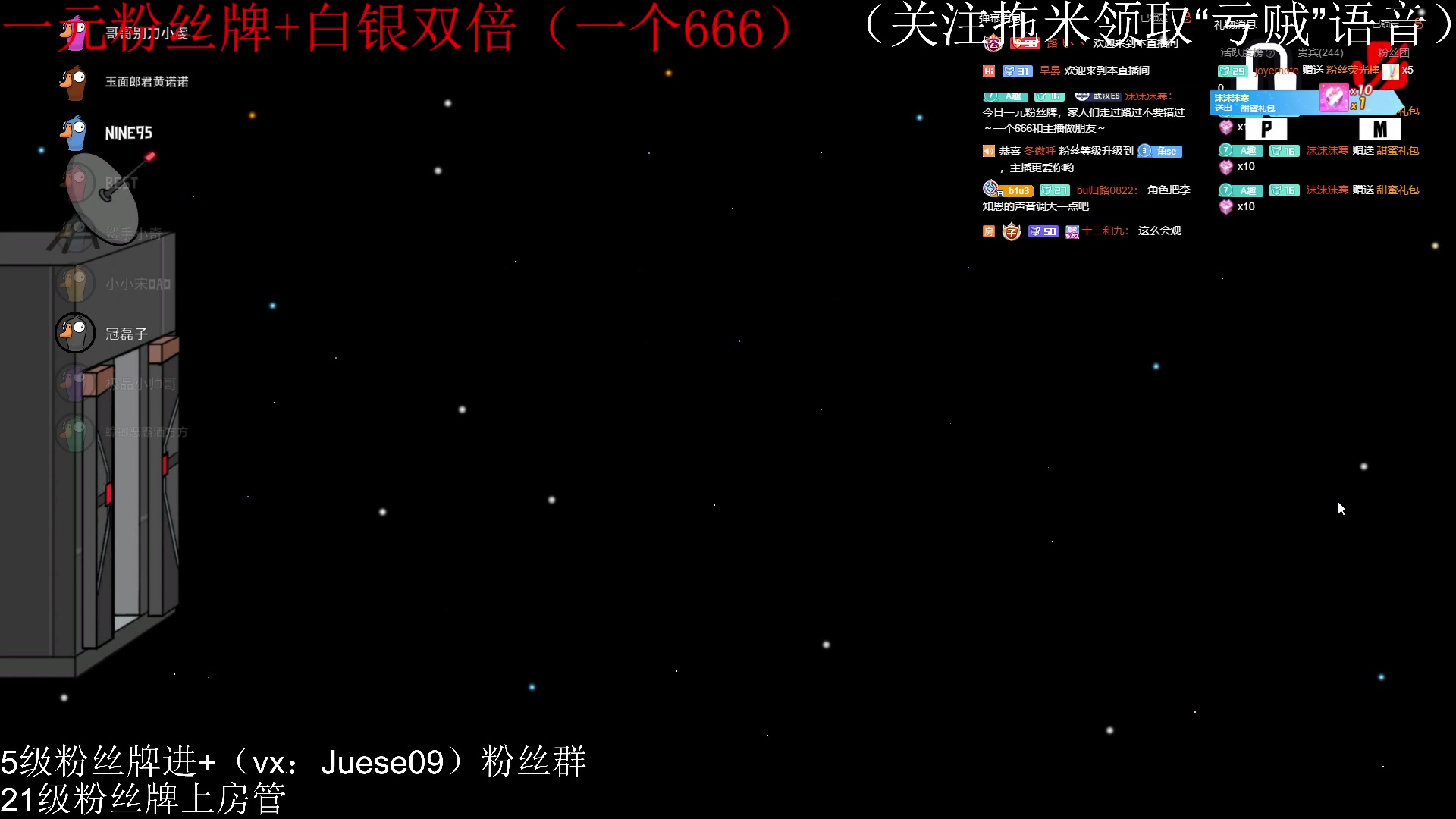 【2023-05-26 00点场】小角色ovo：（一元粉丝牌+白银双倍）小游戏时间！