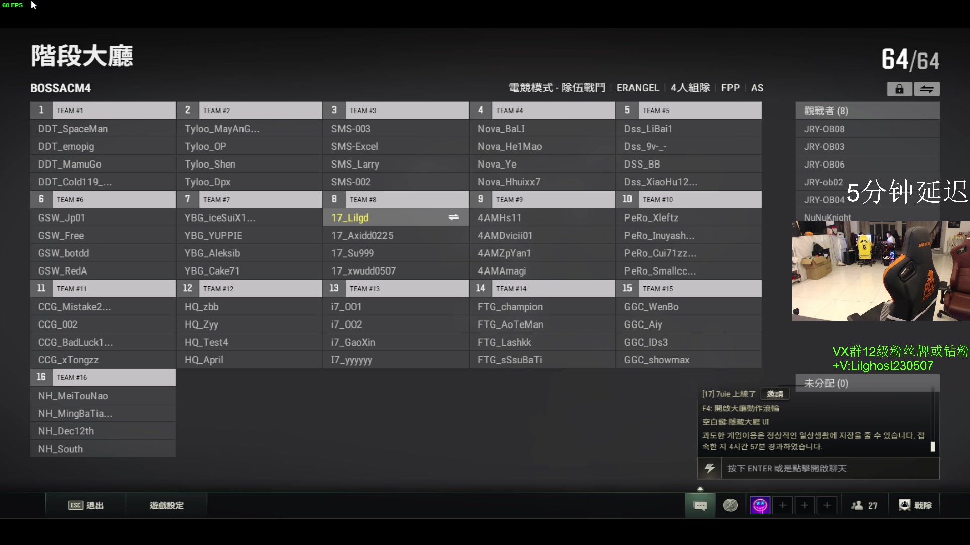 【2023-05-26 19点场】17小鬼丷：Fps地板砖主播